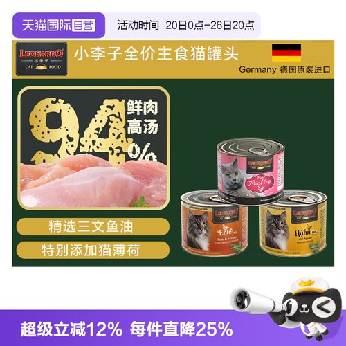 大块香肉块，猫咪喜爱吃，10罐安心囤