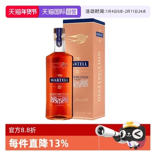 【自营】Martell/马爹利 鼎盛500ml 干邑白兰地 进口洋酒正品行货