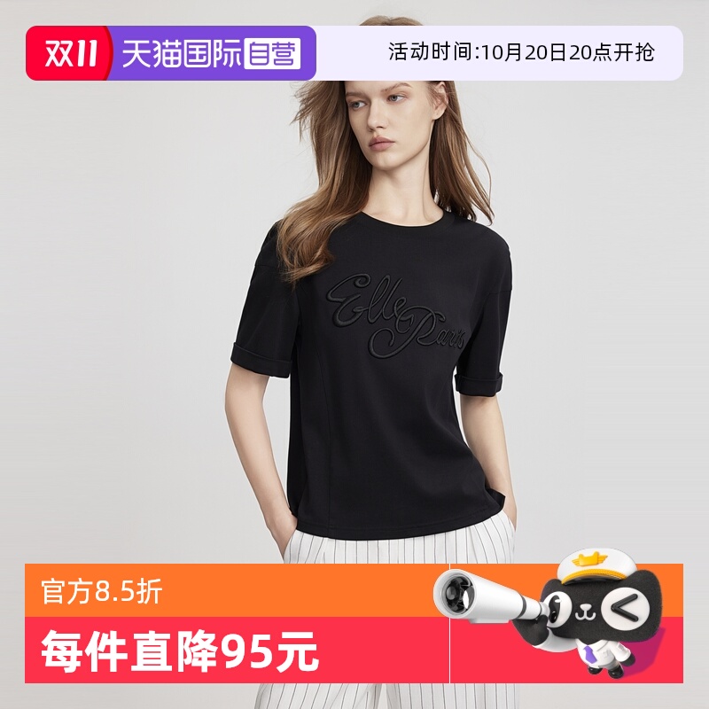 ELLE慵懒感纯棉宽松短袖