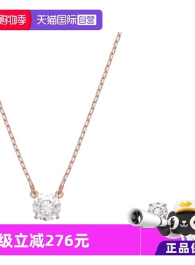 施华洛世奇项链耳钉套装女送女友