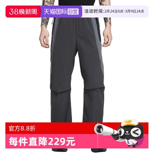 【自营】NIKE耐克男裤速干梭织长裤春季宽松撞色运动裤IU7503-060