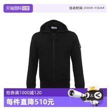 【自营】STONE ISLAND石头岛男士logo徽章休闲连帽拉链卫衣外套