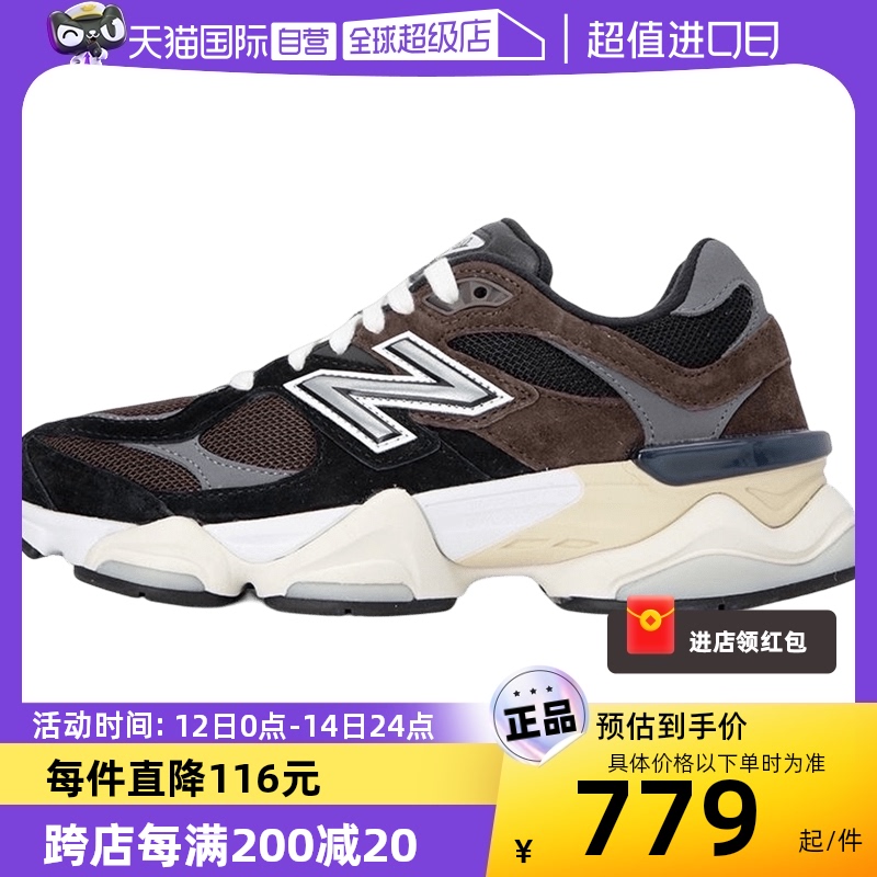 NewBalance运动鞋男女缓震防滑