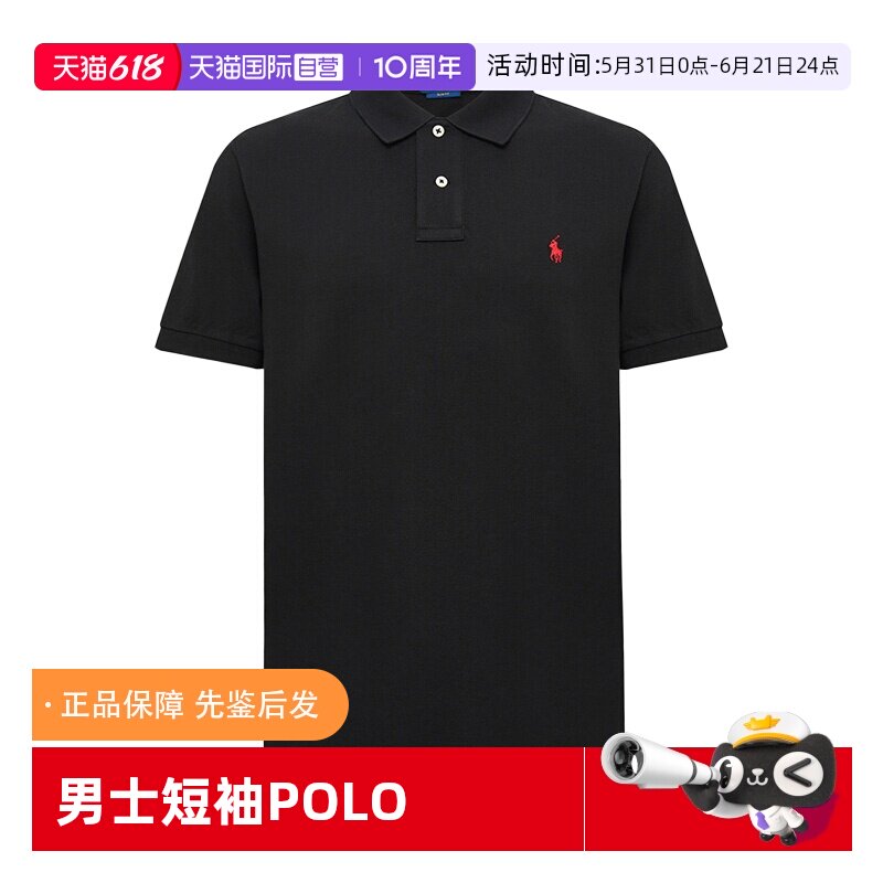 【自营】RALPH LAUREN拉夫劳伦 刺绣套头半排扣短袖Polo衫 男款