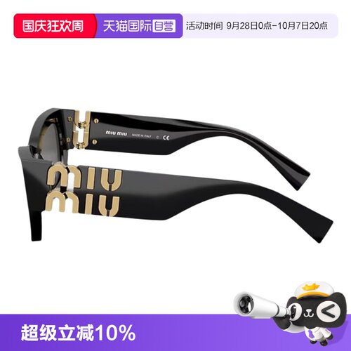 【自营】MIUMIU缪缪黑框金属墨镜时尚甜酷遮阳太阳镜女0MU 09WS