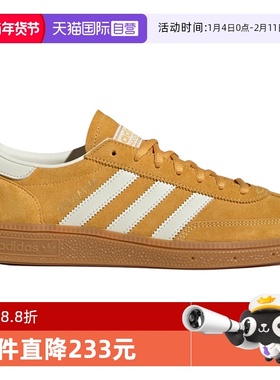 【自营】Adidas阿迪达斯男女鞋舒适时尚低帮运动休闲板鞋IF7088