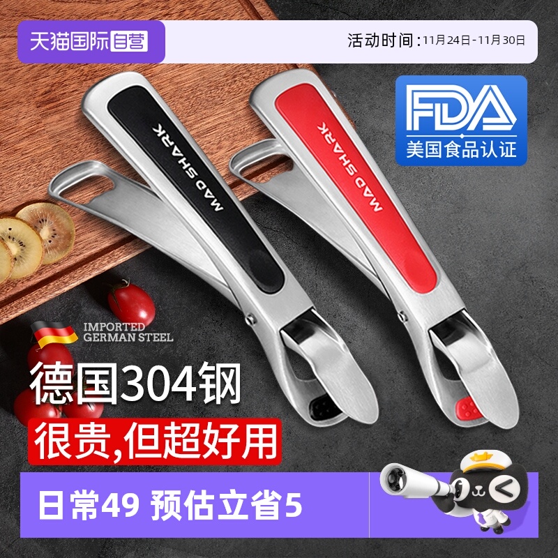 【自营】狂鲨夹盘子夹防烫夹取碗碟夹子厨房隔热不锈钢蒸菜提盘器