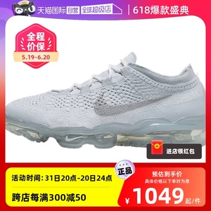 【自营】Nike/耐克男鞋VAPORMAX FK全掌气垫运动跑步鞋DV1678-002