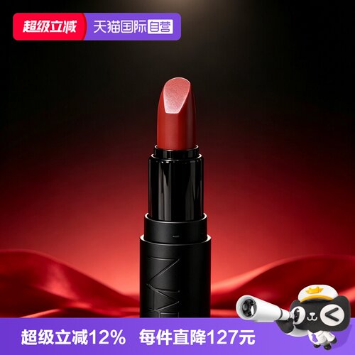 【自营】Nars/娜斯敢欲黑管口红哑光丝滑唇膏 #826赤诚裸1.2g小样