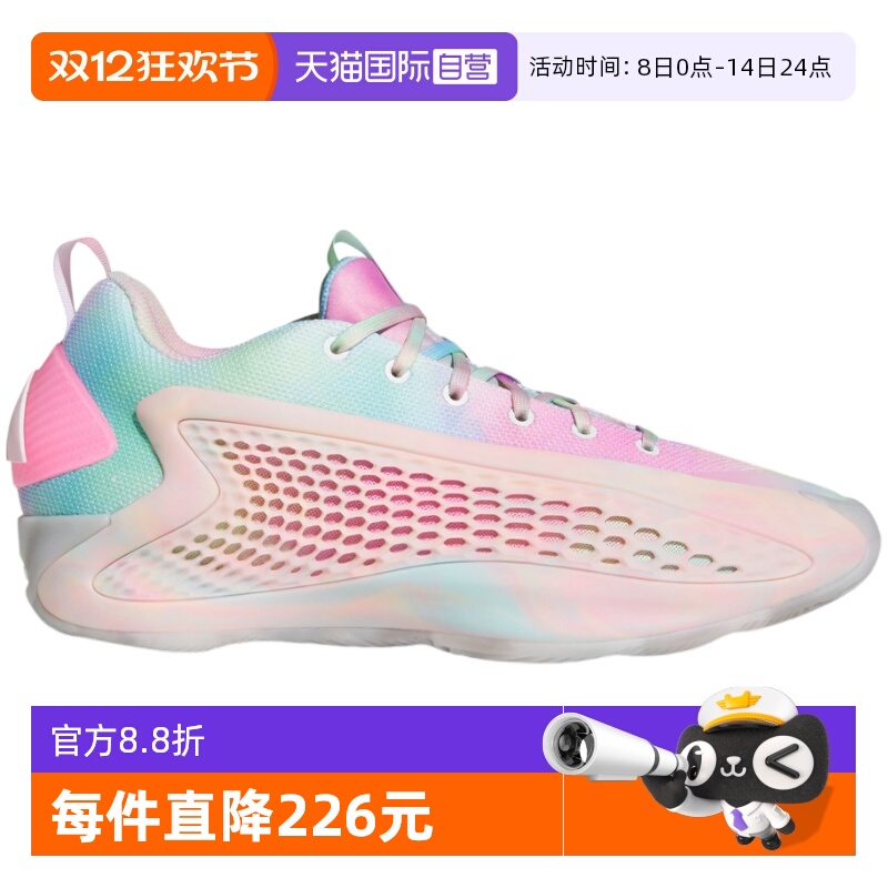【自营】adidas阿迪达斯男子爱德华兹华子实战鞋AE1篮球鞋JR3915