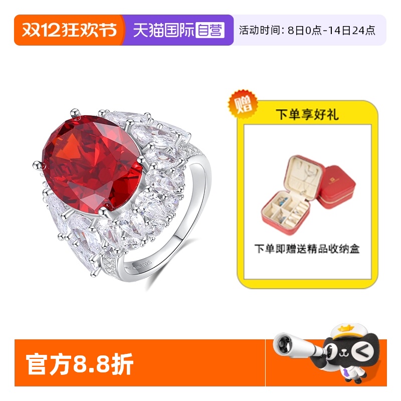 红宝石戒指鸽血红女轻奢高级感