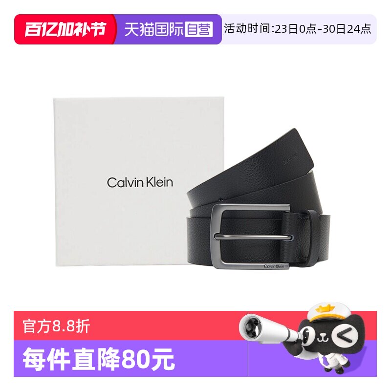 【自营】Calvin Klein/CK26春夏新款男士牛皮荔枝纹针扣皮带腰带