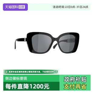 香奈儿侧边水钻字母徽标黑色方框太阳墨镜 Chanel 自营