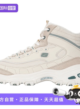 【自营】斯凯奇运动鞋女鞋新款高帮保暖加绒休闲鞋老爹鞋167570