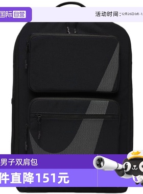 【自营】nike耐克双肩包男女新款大勾学生书包电脑包HF0635-010