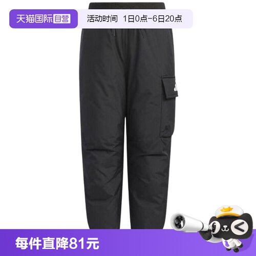 【自营】adidas阿迪达斯男小童时尚百搭运动休闲针织长裤KB5132