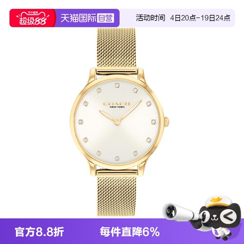 蔻驰石英机芯时尚腕表