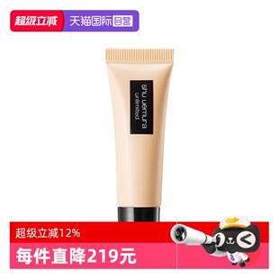 【自营】Shu-uemura/植村秀小方瓶羽纱轻盈粉底液持妆遮瑕584/674