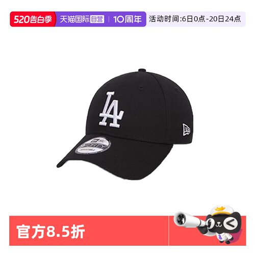 【自营】NEW ERA纽亦华940棒球帽子男女通用 MLB遮阳弯檐鸭舌帽NY