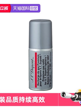 【自营】S.T. Dupont法国都彭打火机红色气体耗材原装进口-B00435