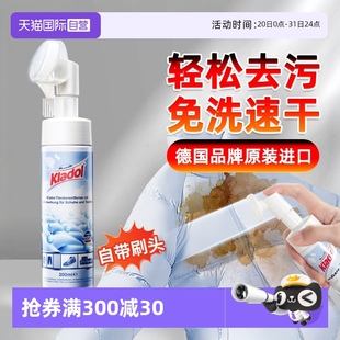 自营 羽绒服清洗剂免水洗干洗专用去油渍衣服清洁油迹免洗神器