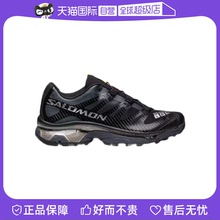 【自营】SALOMON/萨洛蒙 XT-4 OG简约舒适户外功能鞋低帮运动鞋