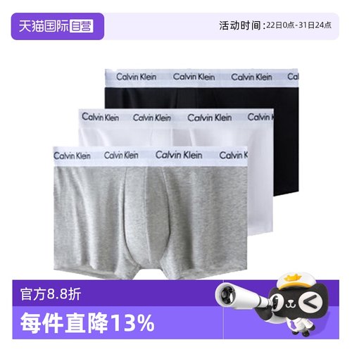 【自营】Calvin Klein/凯文克莱男士舒适平角内裤三条装U2662G001