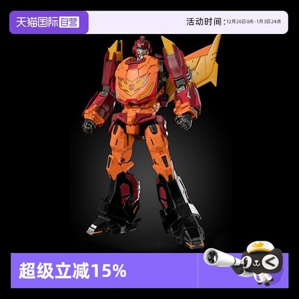 【自营】threezero变形金刚 MDLX 补天士 可动收藏级模型手办