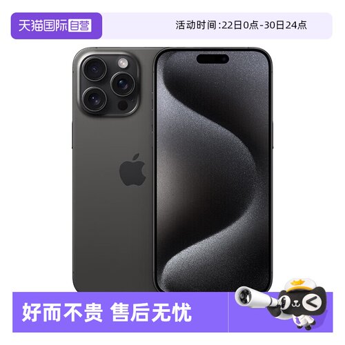满血AI无阉割双卡双待钛金属