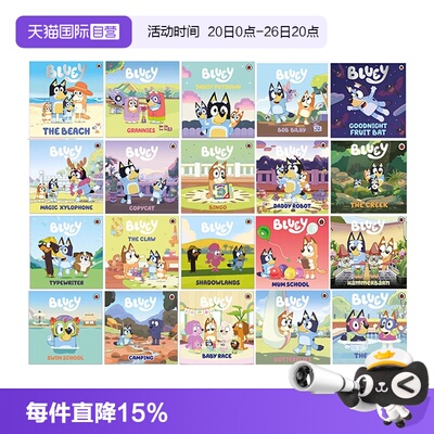 【自营】现货 英文原版  Bluey 20 Book Flexi Slipcase  小蓝狗布鲁伊20册 儿童启蒙故事绘本