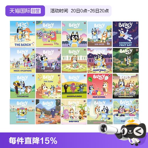 【自营】现货 英文原版  Bluey 20 Book Flexi Slipcase  小蓝狗布鲁伊20册 儿童启蒙故事绘本