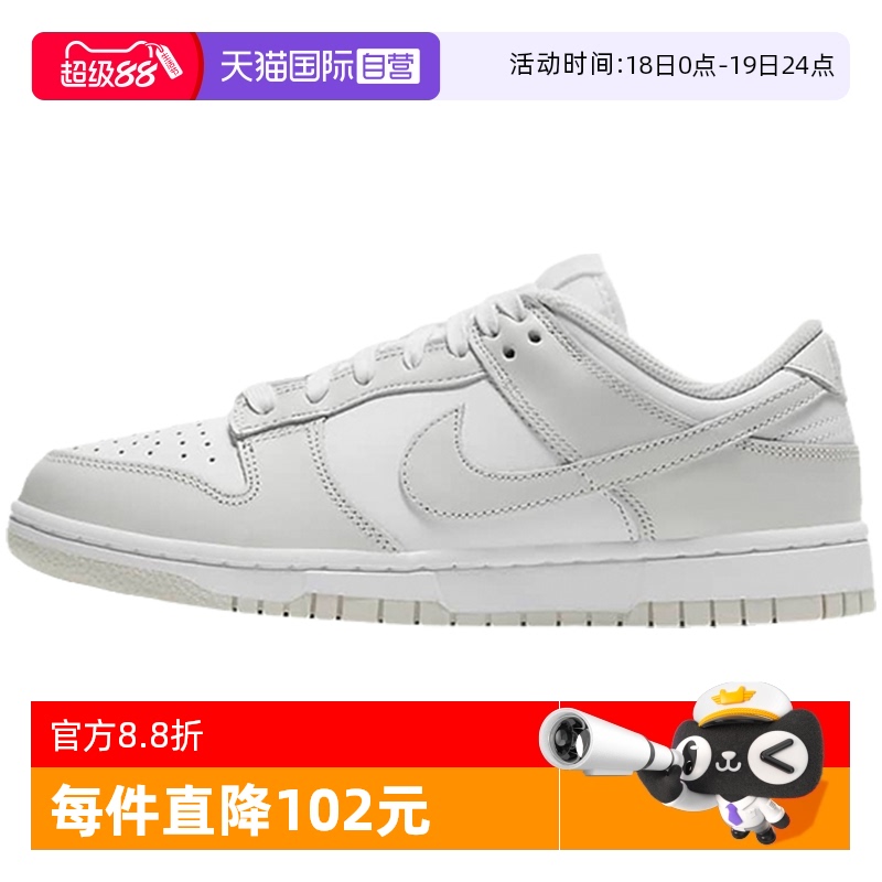 运动休闲