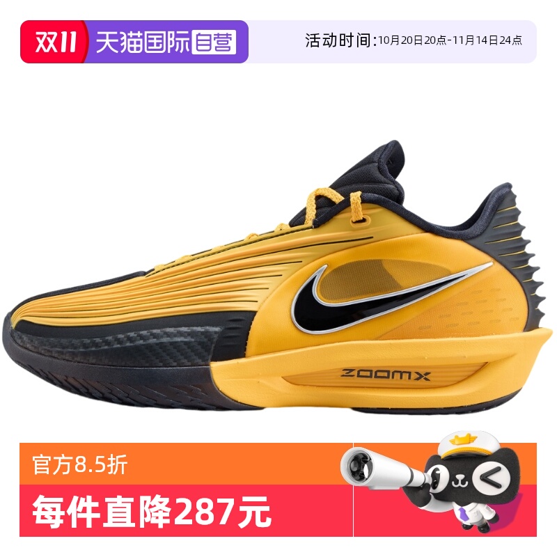 【自营】Nike耐克男鞋G.T. CUT 3 TURBO EP实战篮球鞋IM3369-007