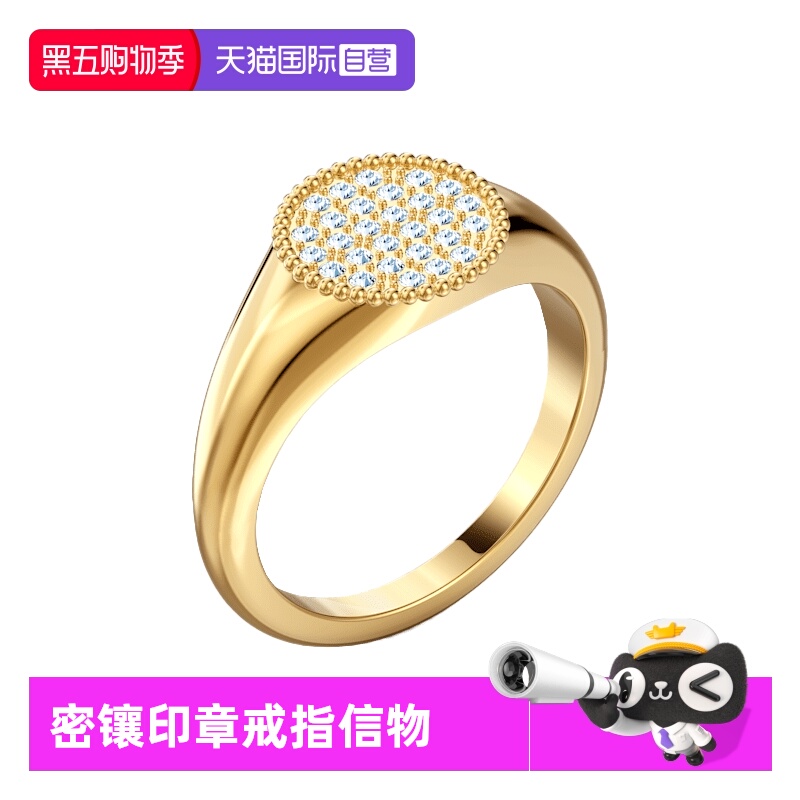 施华洛世奇指环时尚休闲礼物戒指