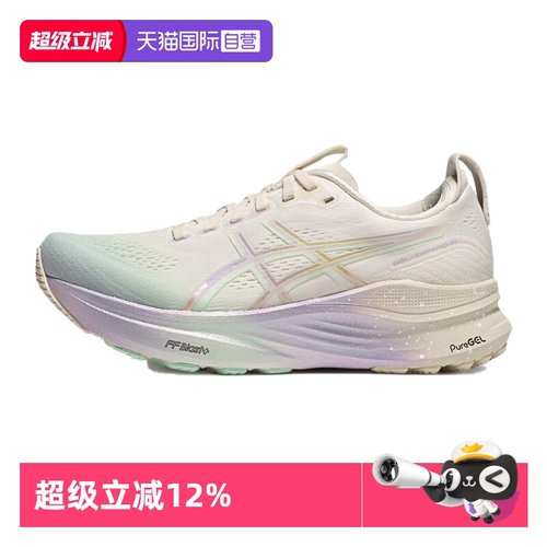 【自营】ASICS亚瑟士女跑鞋GEL-KAYANO32 PLATINUM运动鞋1012B950