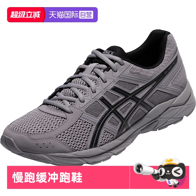 ASICS亚瑟士跑步鞋男子运动鞋