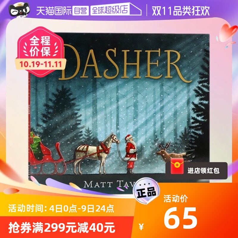【自营】一只勇敢的小牝鹿如何永远地改变了圣诞节 英文原版绘本Dasher How a Brave Little Doe Changed Christmas Forever 插图怎么看?