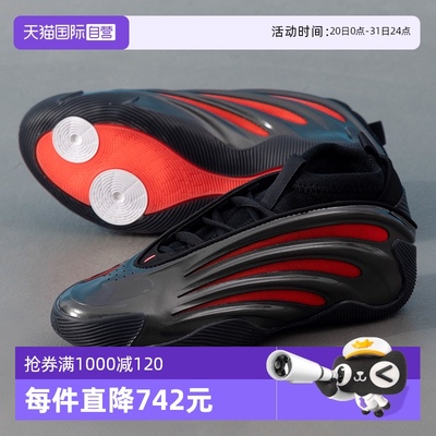 【自营】Adidas阿迪达斯男鞋女鞋HARDEN VOLUME 9时尚训练篮球鞋