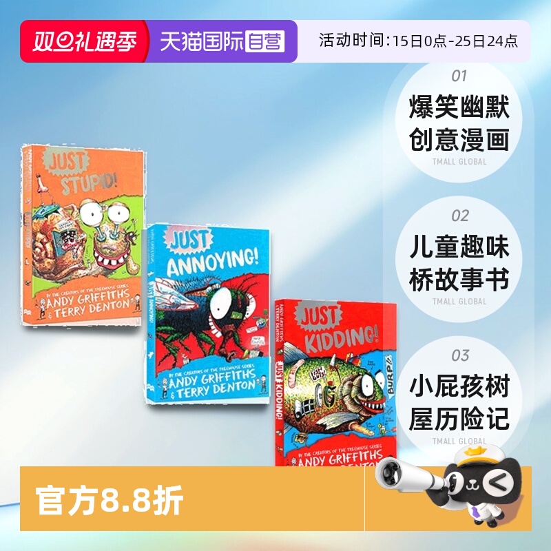 【自营】小屁孩树屋历险记作者 Andy Griffiths 英文原版 Just Stupid/Annoying 3册合售 儿童趣味桥故事书 爆笑幽默创意漫画