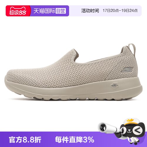 【自营】Skechers斯凯奇健步鞋女鞋轻便一脚穿GO WALK JOY休闲鞋