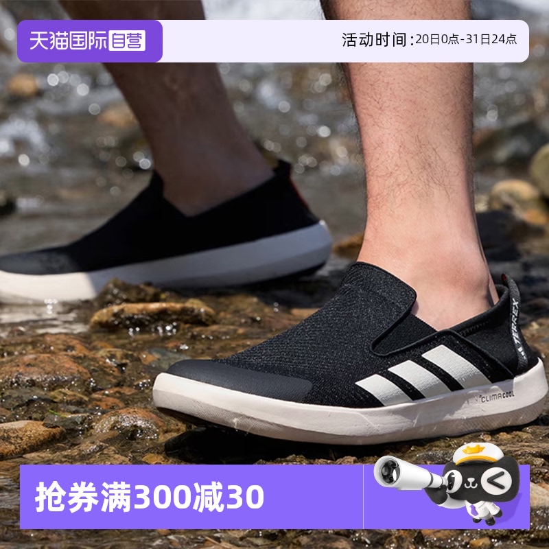 ۻ㣺 44 èAdidas˶Ь908.2Ԫ4(227.05Ԫ/88VIP 95)