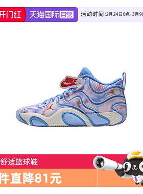 【自营】耐克男子JORDAN TATUM 3 PF乔丹运动篮球鞋FZ6601-400