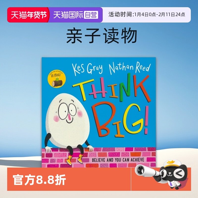 【自营】Think Big 经典童谣改编 英语故事绘本 立下摘星之志的鸡蛋先生 3-6岁 亲子读物 英文原版进口儿童图书,书籍/杂志/报纸,儿童读物原版书,淘宝优惠券,粉丝福利购,淘宝优惠卷