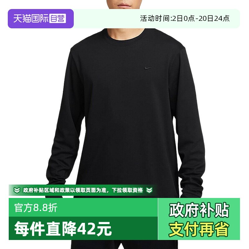 【自营】Nike耐克PRIMARY男速干长袖上衣冬季针织透气FB8586-010