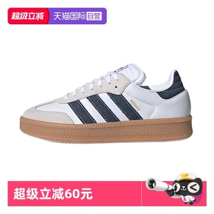 阿迪達斯男女鞋 Adidas 自營 JQ7440 板鞋 休閑鞋 Samba德訓鞋