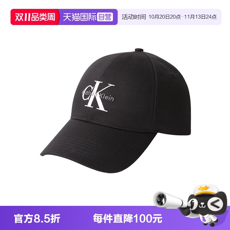 【自营】Calvin Klein/ck男女情侣中性刺绣徽标时尚鸭舌帽棒球帽