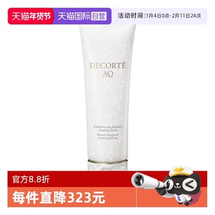 【自营】Cosme Decorte/黛珂AQ舒活凝光洗颜霜清洁洗面奶125ml