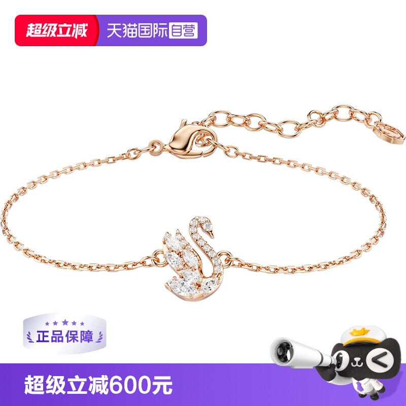 SWAROVSKI女仿水晶欧美手链