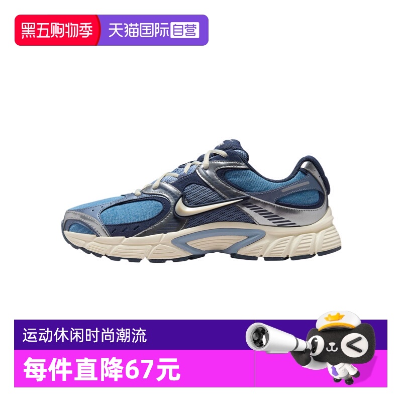 【自营】NIKE耐克男子NIKE V5 RNR SE运动休闲鞋IH3649-006