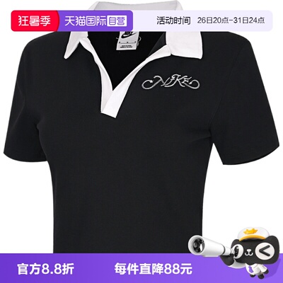 【自营】NIKE耐克女针织运动休闲短袖T恤IR7565-010